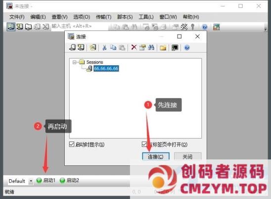 图片[5]-弹弹岛2精品手游二次元卡图风格亲测视频安装教程GM后台系统虚拟机一键端-创码者资源网