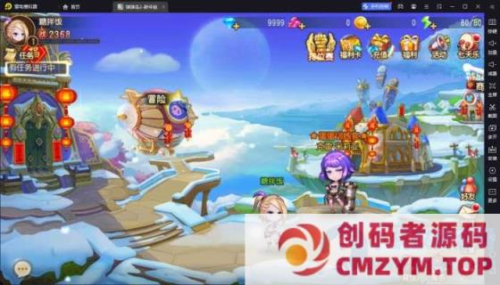 图片[3]-弹弹岛2精品手游二次元卡图风格亲测视频安装教程GM后台系统虚拟机一键端-创码者资源网