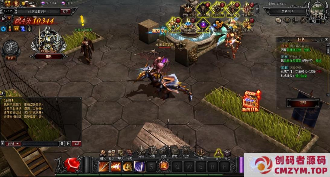 图片[3]-网页游戏【穆大天使】服务器 Win + GM 工具 + 指南-创码者资源网