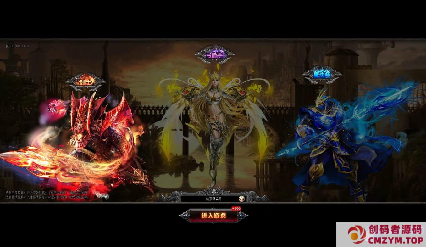 图片[2]-网页游戏【穆大天使】服务器 Win + GM 工具 + 指南-创码者资源网