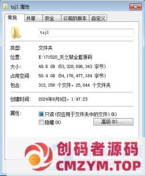 图片[2]-天之禁全套源码|契约战歌全套源码（服务端+客户端+策划文档+教程）-创码者资源网