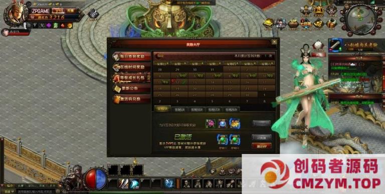 图片[4]-石破天惊之大闹天宫 新整理win一键服务端+微端+后台+搭建教程-创码者资源网