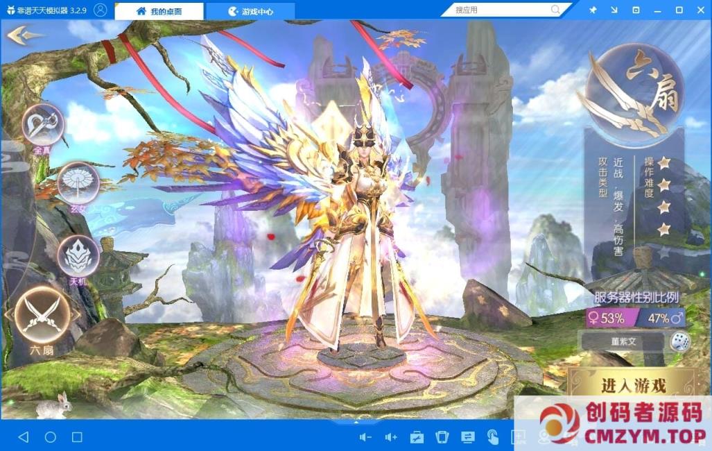 图片[2]-青云降魔录带假人陪玩虚拟机一键端视频安装教程GM后台可刷全物品-创码者资源网