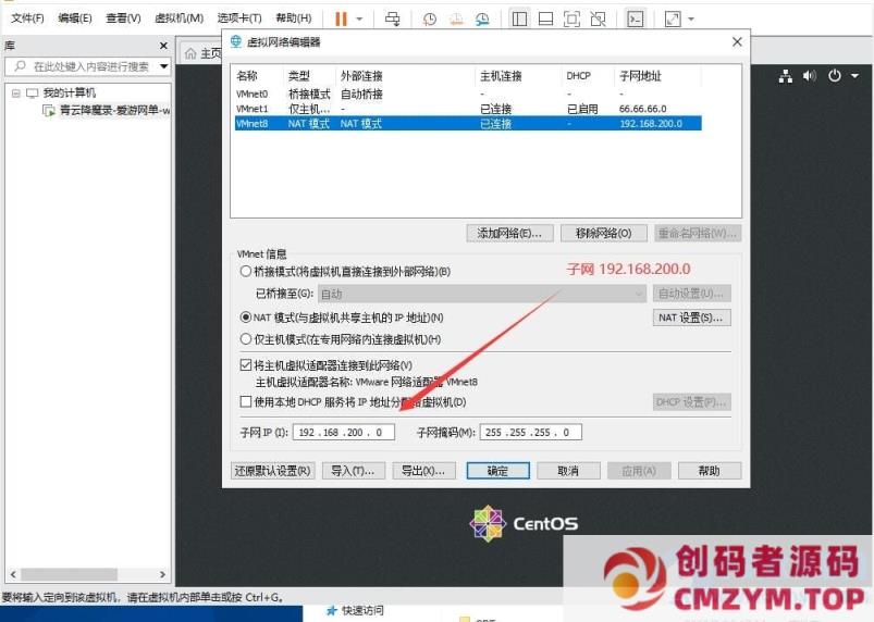 图片[5]-青云降魔录带假人陪玩虚拟机一键端视频安装教程GM后台可刷全物品-创码者资源网