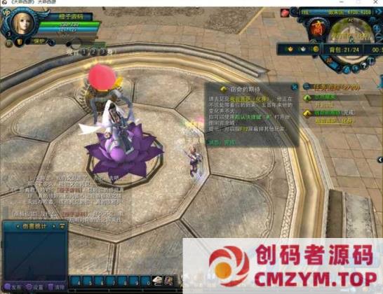 图片[4]-典藏怀旧端游【天命西游】最新整理Win端+GM工具+视频教程【限时收藏】-创码者资源网