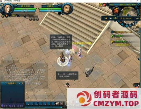 图片[3]-典藏怀旧端游【天命西游】最新整理Win端+GM工具+视频教程【限时收藏】-创码者资源网