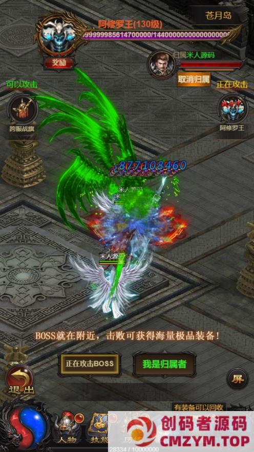 图片[3]-三网H5游戏【牡丹雷霆2】Linux手工服务端+GM授权后台+GM管理后台-创码者资源网