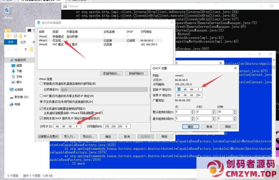 图片[4]-古龙群侠传2新人物燕南天丁鹏GM后台可刷充值视频安装教程虚拟机一键端放置-创码者资源网