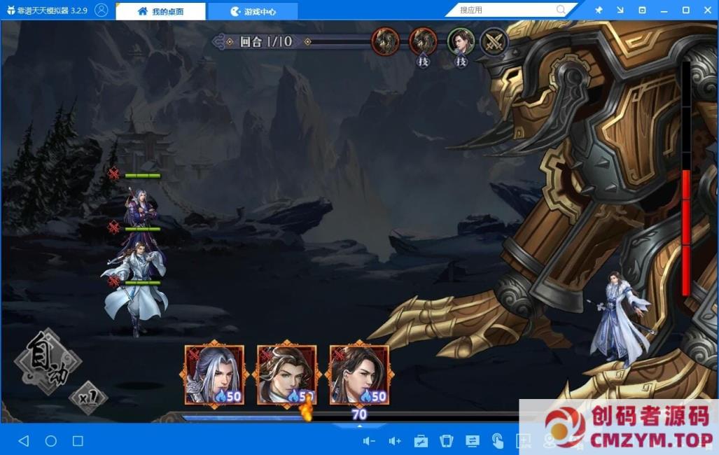 图片[2]-古龙群侠传2新人物燕南天丁鹏GM后台可刷充值视频安装教程虚拟机一键端放置-创码者资源网