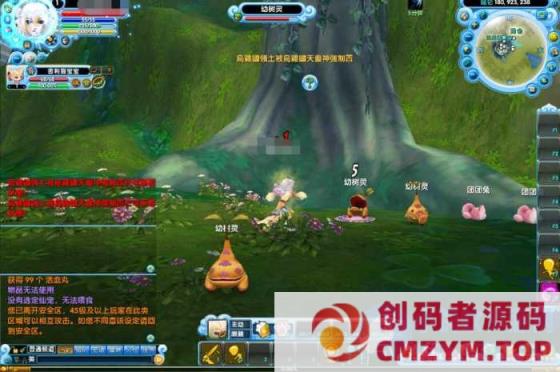 图片[3]-Q萌3D端游【口袋西游蓝龙版】十月最新镜像端+Linux端+GM工具+搭建教程-创码者资源网