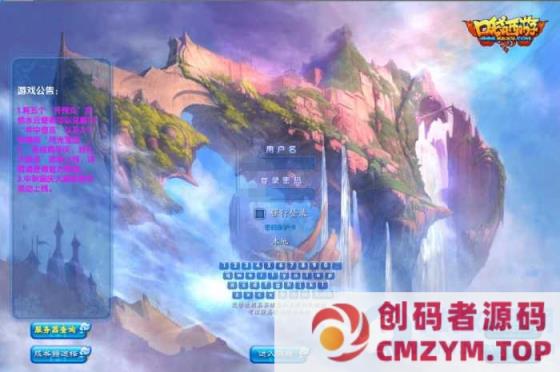 Q萌3D端游【口袋西游蓝龙版】十月最新镜像端+Linux端+GM工具+搭建教程-创码者资源网