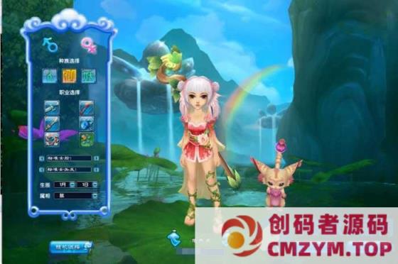 图片[2]-Q萌3D端游【口袋西游蓝龙版】十月最新镜像端+Linux端+GM工具+搭建教程-创码者资源网