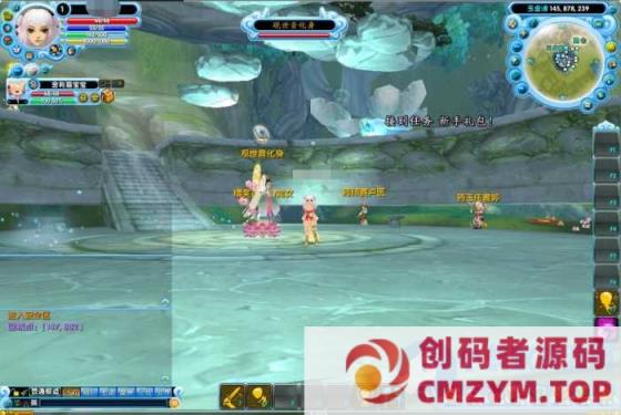 图片[4]-Q萌3D端游【口袋西游蓝龙版】十月最新镜像端+Linux端+GM工具+搭建教程-创码者资源网