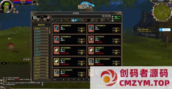 图片[3]-【魔法之门】免虚拟机一键单机端100级汉化商城任务副本均正常基本无BUG-创码者资源网