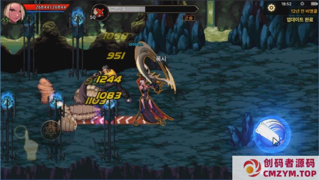 图片[1]-[亲测能玩]【韩服D.。N.F手游】VM一键单机端+Win手工外网端+安卓客户端-创码者资源网