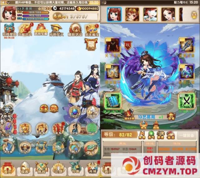 图片[3]-[亲测能玩]天帝超变梦幻单机版转生天帝生肖龙脉神器诛仙助战武神坛GM网单-创码者资源网