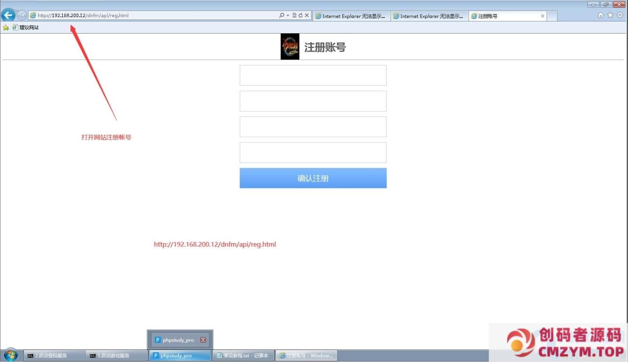 图片[6]-[亲测能玩]【韩服D.。N.F手游】VM一键单机端+Win手工外网端+安卓客户端-创码者资源网