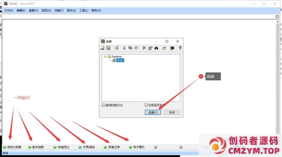 图片[6]-[亲测能玩] 斗罗诛仙单机版16改12职业微变上线飞升160级炼器20级十万年魂环-创码者资源网