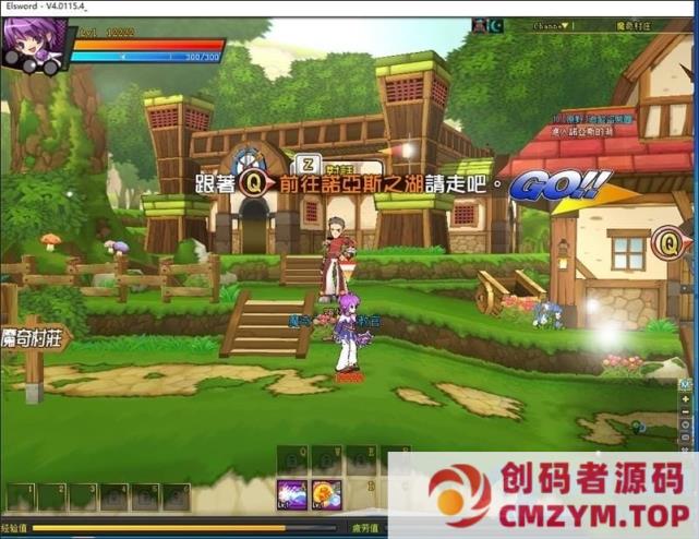 图片[3]-艾尔之光70级2转网游单机版精修全地图活动剧情任务隐藏副本GM工具-创码者资源网