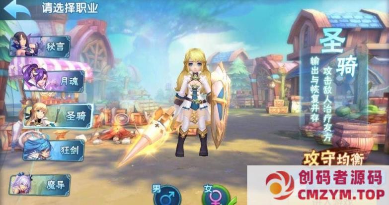 图片[2]-[亲测能玩]风色物语星辰青灯奇缘VM一键端服务端+手工端+授权后台-创码者资源网