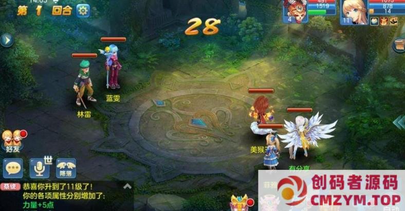 图片[4]-[亲测能玩]风色物语星辰青灯奇缘VM一键端服务端+手工端+授权后台-创码者资源网