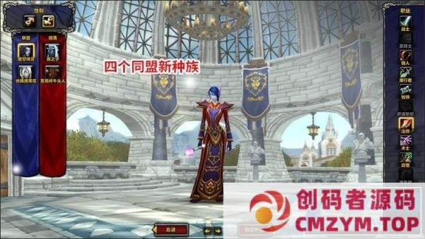 图片[3]-古斯魔兽新735科技畅玩版魔兽世界单机版110级Al智能机器人-创码者资源网