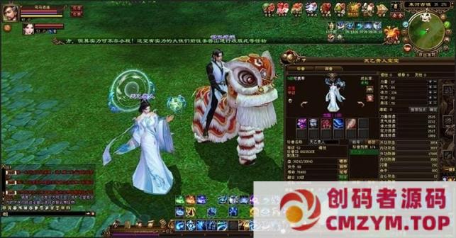 图片[3]-天龙八部完美版天龙八部3万象归一第十版网游单机版一键端GM网单-创码者资源网