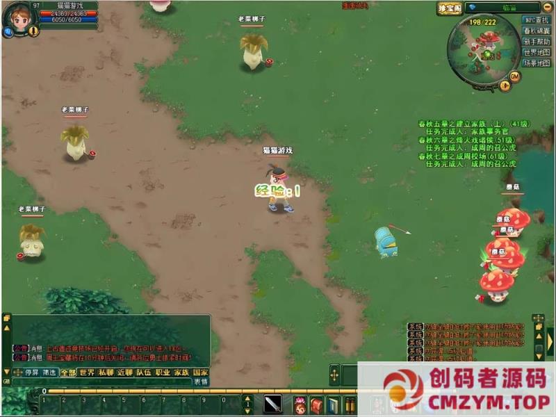 春秋Q传/一键端/注册站/客户端/GM模式/教程-创码者资源网