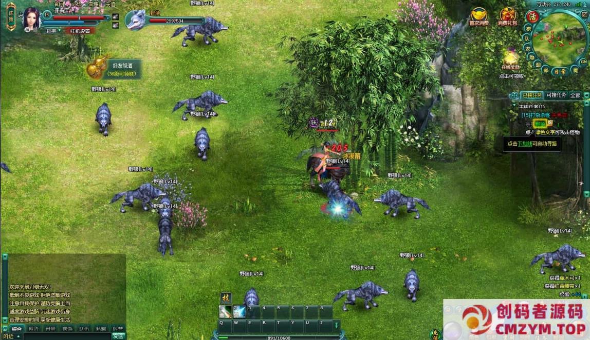 图片[3]-典藏怀旧页游【刀剑无双OL】最新整理Win系服务端+GM工具+详细外网搭建教程-创码者资源网