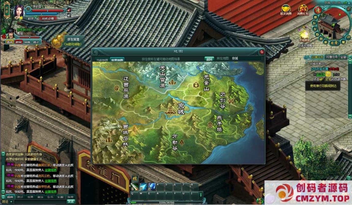 图片[1]-典藏怀旧页游【刀剑无双OL】最新整理Win系服务端+GM工具+详细外网搭建教程-创码者资源网