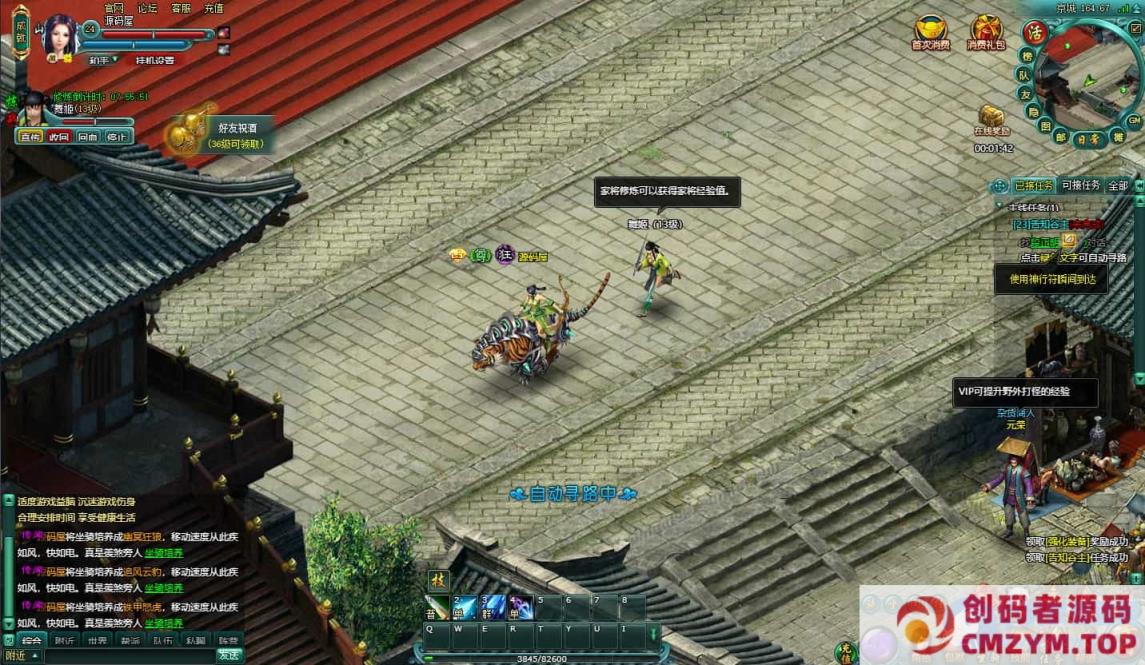 图片[2]-典藏怀旧页游【刀剑无双OL】最新整理Win系服务端+GM工具+详细外网搭建教程-创码者资源网