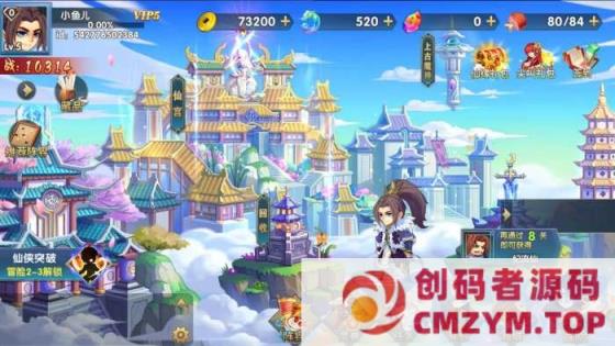 图片[4]-横版卡牌回合手游【莽荒纪】win手工服务端+安卓IOS客户端+GM后台-创码者资源网