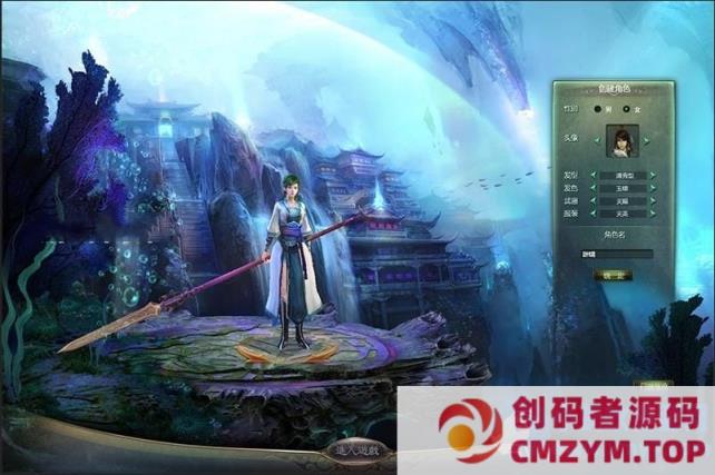 星辰变OL单机版第二版140级稀有完整一键VM镜像服务端GM网单-创码者资源网