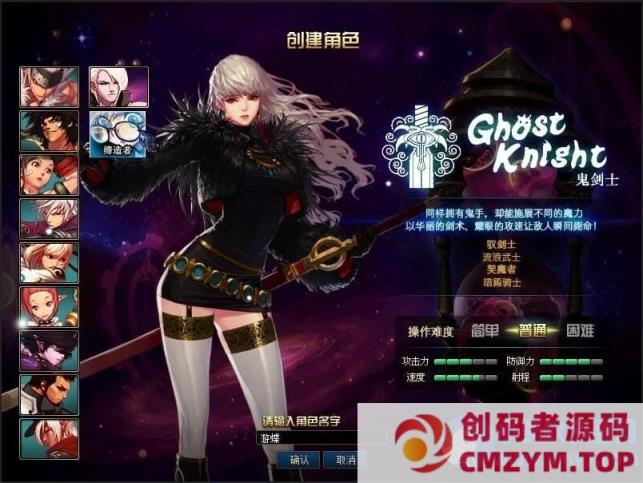 游蝶DOF单机仿官黑金第三版5W+时装单件影舞者忍者技能五合一完美版-创码者资源网