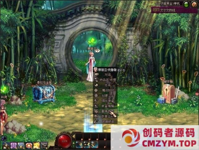 图片[3]-游蝶DOF单机仿官黑金第三版5W+时装单件影舞者忍者技能五合一完美版-创码者资源网