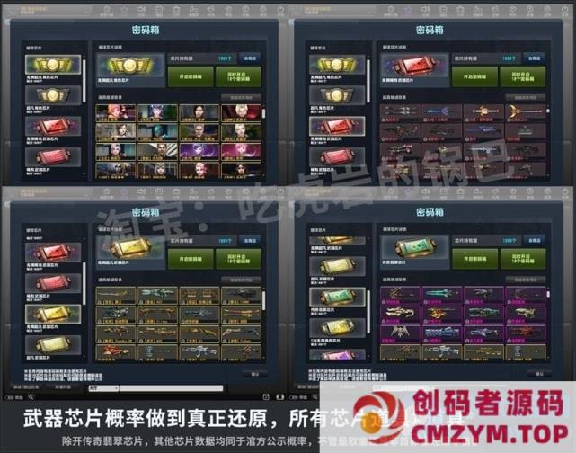 图片[2]-CSOL单机版超智能Al机器人陪玩大灾变Z生化模式全模式绝对武力-创码者资源网