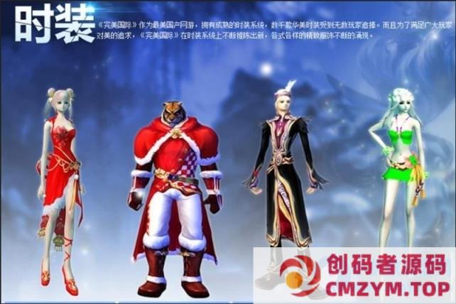 蓝田完美网游单机国际版1.6.5版本14职业人羽新篇一键镜像端-创码者资源网