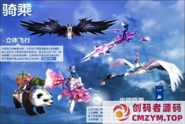 图片[2]-蓝田完美网游单机国际版1.6.5版本14职业人羽新篇一键镜像端-创码者资源网