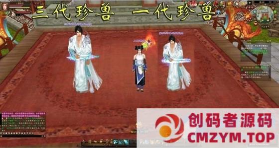 图片[3]-天龙八部3单机版万象归一8，天龙八部桃花岛版一键端万象8-创码者资源网