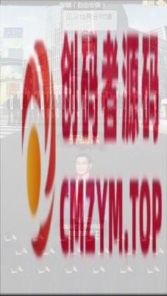 图片[2]-我是大富翁H5单机免虚拟机一键服务端+GM后台代码大全-创码者资源网