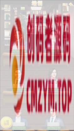 图片[3]-我是大富翁H5单机免虚拟机一键服务端+GM后台代码大全-创码者资源网