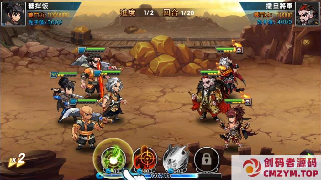 图片[3]-中华英雄一键架设端电脑架设模拟器运行不支持手机非联网-创码者资源网