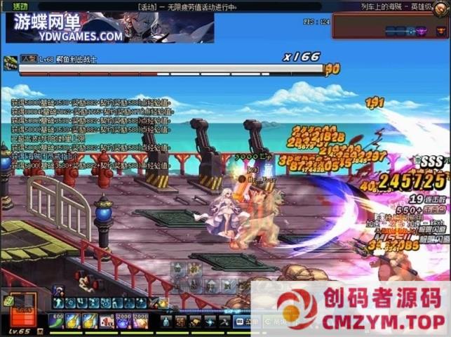 图片[2]-游蝶DOF110级仿官彩金版5W时装单件全职业三觉四合一女鬼魔枪完美版-创码者资源网