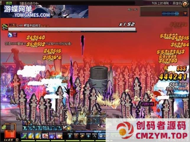 游蝶DOF110级仿官彩金版5W时装单件全职业三觉四合一女鬼魔枪完美版-创码者资源网