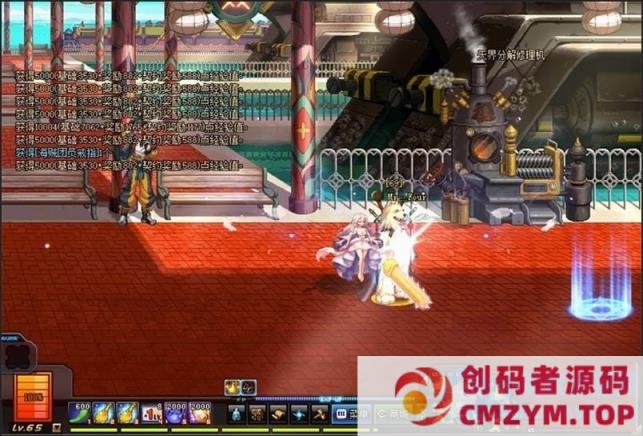 图片[3]-游蝶DOF110级仿官彩金版5W时装单件全职业三觉四合一女鬼魔枪完美版-创码者资源网