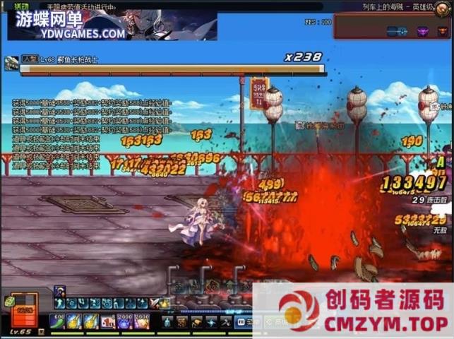 图片[4]-游蝶DOF110级仿官彩金版5W时装单件全职业三觉四合一女鬼魔枪完美版-创码者资源网