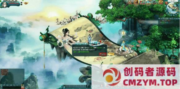 图片[2]-凡人修真2一键端亲测万众瞩目闪亮登场，附在线商城水晶功能站，小白傻瓜式方便耐玩。-创码者资源网