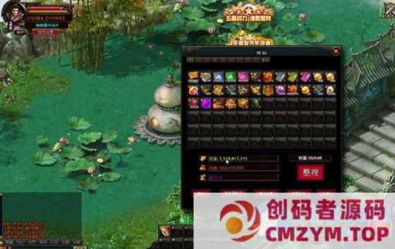 图片[3]-最新·魔改刀剑·经典页游免安装简单一键启动刀剑单机版网游-创码者资源网