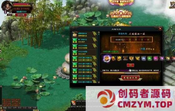 图片[2]-最新·魔改刀剑·经典页游免安装简单一键启动刀剑单机版网游-创码者资源网