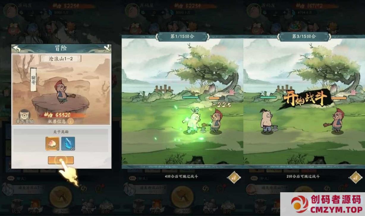 图片[2]-稀有砍树开箱手游【魔道修仙代金券内购多区第三季】最新整理Ubuntu手工服务端+安卓苹果双端+CDK授权后台-创码者资源网